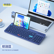 聯(lián)想（Lenovo）藍牙無(wú)線(xiàn)鍵鼠套裝可充電無(wú)線(xiàn)鍵盤(pán)帶卡槽雙模藍牙鍵盤(pán)鼠標套裝筆記本臺式電腦平板手機通用辦公鍵盤(pán) 藍色【單鍵盤(pán)】 【無(wú)線(xiàn)2.4G+藍牙】雙模
