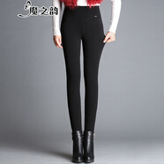 魔之韻加絨外穿打底褲女士秋冬高腰小腳鉛筆褲時(shí)尚百搭修身彈力褲子181 黑色不加絨 S