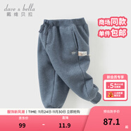 戴維貝拉（DAVE＆BELLA）童裝秋冬女童褲子男童加絨褲兒童棉褲冬季運動(dòng)褲寶寶保暖長(cháng)褲冬褲 牛仔藍DB4237140-A 120 cm（建議身高110-120cm）