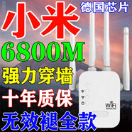 wifi信號放大器家用穿墻王增強器中繼5g無(wú)線(xiàn)網(wǎng)絡(luò )路由器雙頻中繼器 雙天線(xiàn)高端款【300M】