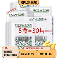 曼寧【官方】面膜正品保濕清瑩水潤玻尿酸面膜貼修復滋潤 水漾深潤補水30片