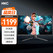 HKC 31.5英寸高清2K 180Hz專(zhuān)業(yè)電競1500R曲面適用PS5游戲吃雞不閃屏可壁掛液晶臺式電腦顯示器SG32QC
