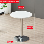 簡(jiǎn)約商用接待洽談桌椅展會(huì )色等位小圓桌子圓形奶茶店咖啡店方桌 60圓色+全加厚電鍍桌腿