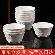 浩雅景德鎮陶瓷碗飯碗米飯碗釉下彩浮雕盛世吉祥4.5英寸飯碗10個(gè)裝