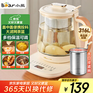 小熊（Bear）加大濾網(wǎng)養生壺 煮茶器煮茶壺 恒溫電熱水壺燒水壺 多段保溫花茶壺1.5L YSH-D15D8 316L不銹鋼