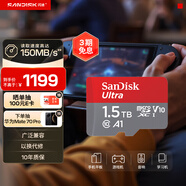 閃迪（SanDisk）1.5TB TF（MicroSD）內存卡 A1 U1 C10 至尊高速移動(dòng)版存儲卡 讀速150MB/s 手機平板游戲機內存卡