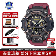 卡西歐（CASIO）男表G-SHOCK大小泥王登山運動(dòng)手表太陽(yáng)能腕表送男友禮物 GWG-B1000-1A4PR防泥+太陽(yáng)能