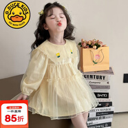 G.duck小黃鴨女童春季連衣裙2025新款兒童裝春秋季中小童長(cháng)袖洋氣公主裙 黃色 110 建議100-108cm 3-4周歲左