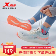 特步（XTEP）門(mén)店同款流云2.0跑鞋耐磨訓練男女鞋冬季新款減震回彈運動(dòng)鞋 帆白/云水藍/熒光蜜桃紅-女 37