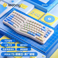 LEOBOG A75客制化Alice機械鍵盤人體工學TOP結(jié)構(gòu)異形三模熱插拔RGB搖桿設計機械鍵盤83鍵精簡布局大容量 胡椒白 蘭博軸