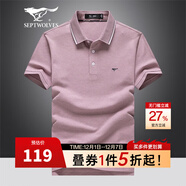 七匹狼短袖T恤男夏季冰絲涼感抗菌翻領(lǐng)商務(wù)男士POLO保羅打底衫休閑男裝 405(紫紅)-6387款 2XL (180) 96A