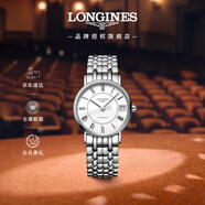 浪琴（LONGINES）瑞士手表 時(shí)尚系列 機械鋼帶女表L43224116
