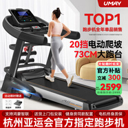 佑美【健身房同款】A8跑步機家庭用降噪爬坡登山機折疊大型健身房器材 【支持?zhù)櫭芍锹?lián)】藍多-73CM跑臺