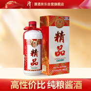 潭酒 精品潭 醬香型白酒 53度 500ml 單瓶裝