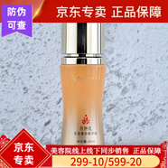 思妙蘭貴婦奢華養顏六件套月神花水透菁純淡斑護膚品套裝 思妙蘭月神花精華液