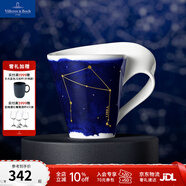 德國唯寶（Villeroy&Boch）生日送禮NEW WAVE星座杯 精美禮盒馬克杯 咖啡杯 創(chuàng  )意個(gè)性潮流杯 天秤座 300ml