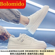 Bolomido【輕奢男鞋】高檔品牌小白鞋男鞋百搭透氣運動(dòng)百搭板鞋男 3303白灰色 39