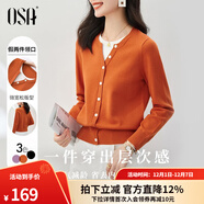 歐莎（OSA）落日橘假兩件短款針織衫內搭打底毛衣女上衣2025年秋新款可外穿 橙紅色A L