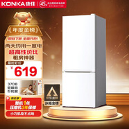 康佳183升小冰箱小型家用出租房辦公室宿舍雙開(kāi)門(mén)兩門(mén)雙門(mén)二門(mén)電冰箱節能省電低音白色BCD-183GB2SU