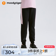 moodytiger【奶皮褲】女童長(cháng)褲柔軟吸汗春秋兒童褲子撞色彈力透氣束腳運動(dòng)褲
