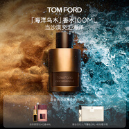 TOM FORD海洋烏木100MLTF香水男士生日禮物女送女友送男友