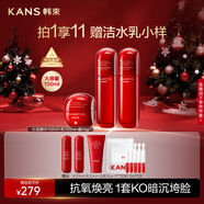 韓束紅蠻腰水乳霜套裝大瓶緊致抗皺提亮保濕化妝品護膚品生日禮物女