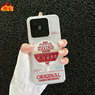 小米（MI）【品質(zhì)原裝】工具簡(jiǎn)單風(fēng)格創(chuàng  )意適合小米5手機殼新的小米15Spro硬 方便面-冰霧磁吸殼 小米_14_Pro