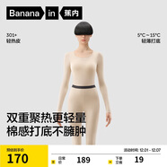 蕉內熱皮301+男女士保暖內衣套裝秋衣秋褲鎖溫棉感無(wú)痕打底衣秋冬季