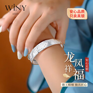 唯一（Winy）銀手鐲足銀9999實(shí)心鐲子女款老人長(cháng)輩純銀飾品新年送媽媽生日禮物