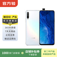 榮耀9X 安卓智能 國行 老人機 備用機 二手手機國行優(yōu)惠券補貼 冰島白 8G+128G