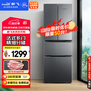 新飛（Frestec）280升法式多門(mén)小型電冰箱 四門(mén)三溫區中門(mén)軟冷凍 節能省電保鮮精儲BCD-280K7CT