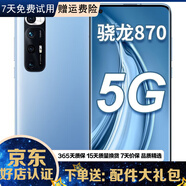 小米10S 二手手機 5G手機 驍龍870 哈曼卡頓對稱(chēng)式雙揚立體聲 拍照游戲安卓手機 藍色 12G+256GB  全網(wǎng)通 95新