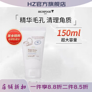 SKIN FOOD SINCE;1957【官方】思親膚skin food酪梨萵苣黃瓜蜜桃牛奶眼唇補水保 思膚蛋白潔面乳150ml