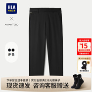 海瀾之家（HLA）西褲男裝春夏季輕商務(wù)經(jīng)典系列字母刺繡修身休閑舒適男士九分褲子 黑色22 30 /170推薦57~59kg