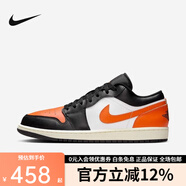 耐克（NIKE）AIR JORDAN 1 LOW男女新款經(jīng)典復古AJ1輕便休閑運動(dòng)籃球鞋 553558-081 44