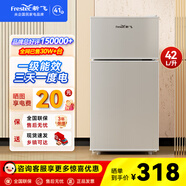 新飛（Frestec）小冰箱 冰箱小型雙開(kāi)門(mén) 迷你雙門(mén)家用宿舍租房冷藏冷凍電冰箱節能省電 42L銀【店鋪爆款+節能省電】升級款