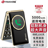 天語(yǔ)A3新款老年機奢華翻蓋手機全網(wǎng)通4G超長(cháng)待機大聲大屏大字按鍵學(xué)生只打電話(huà)專(zhuān)用功能老人手機 黑色