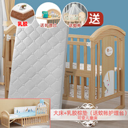 簡(jiǎn)魅嬰兒床拼接大床歐式移動(dòng)式新生兒bb兒童床實(shí)木多功能搖籃床 大床+乳膠棕墊（軟硬適中護脊）