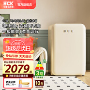 哈士奇HCK【至高補貼15%】107升復古小型冰箱圓弧超薄冷凍冷藏單門(mén)家用民宿辦公保鮮低噪嵌入BC-130RDC 【新升級】變頻更節能丨奶茶色107L