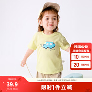 巴拉巴拉嬰兒t恤寶寶打底衫女童上衣男短袖夏季全棉可愛(ài) 檸檬黃30305 120