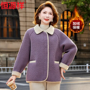 恒源祥媽媽裝羊羔毛外套女秋冬新款加厚加絨減齡氣質(zhì)短款顆粒絨保暖衣服