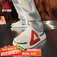 匹克（PEAK）態(tài)極拖鞋男女春夏太極防滑國潮一字拖戶(hù)外沙灘百搭運動(dòng)涼鞋  米白/彩蘭【男款】 44