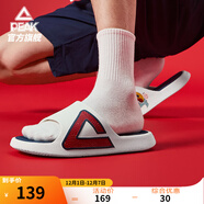 匹克國創(chuàng  )態(tài)極拖鞋夏季男士運動(dòng)恢復外穿籃球防滑涼拖戶(hù)外沙灘鞋涉水鞋 白/深蘭/紅【大唐打工人】 44