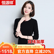 恒源祥羊絨衫雙線(xiàn)加厚款女士秋冬款純色純山羊絨套頭衫保暖羊絨禮盒裝  黑色  低領(lǐng) M 160/84A