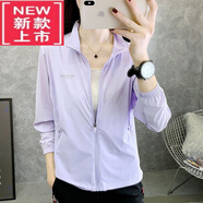 東方鴨無(wú)帽薄款外套女立領(lǐng)夏季防紫外線(xiàn)防曬服戶(hù)外運動(dòng)速干透氣皮膚風(fēng)衣 cf8132淺紫 XL 【建議115-130斤】