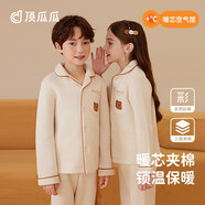 頂瓜瓜兒童空氣棉家居服套裝彩棉三層夾棉中厚男童女童睡衣秋冬  140
