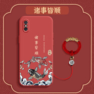 藝彩家 小米8手機殼錦鯉送福中國風(fēng)xiaomi8se硅膠男女8青春版防摔文字新款超火保護套 【山茶色】諸事皆順LE6+福珠指環(huán)圈 小米8