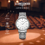 浪琴（LONGINES）瑞士手表 時(shí)尚系列 機械鋼帶男表L49224126