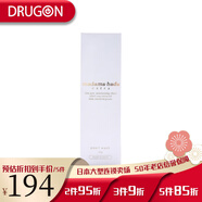 真珠肌日本直郵真珠肌madama hada 超效珍珠洗面奶 extra 120g