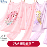 迪士尼女童睡衣春夏莫代爾兒童套裝冰絲薄款公主寶寶空調服家居服 美人魚(yú)粉色 98067 140